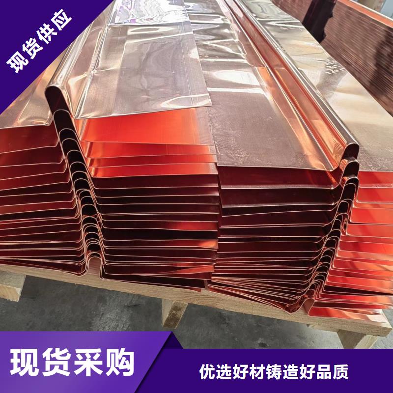 銅止水帶多少錢一米-多年經(jīng)驗(yàn)造就好品質(zhì)