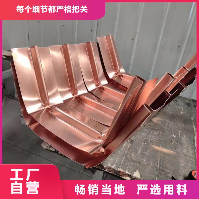 止水紫銅片發(fā)貨快價(jià)格