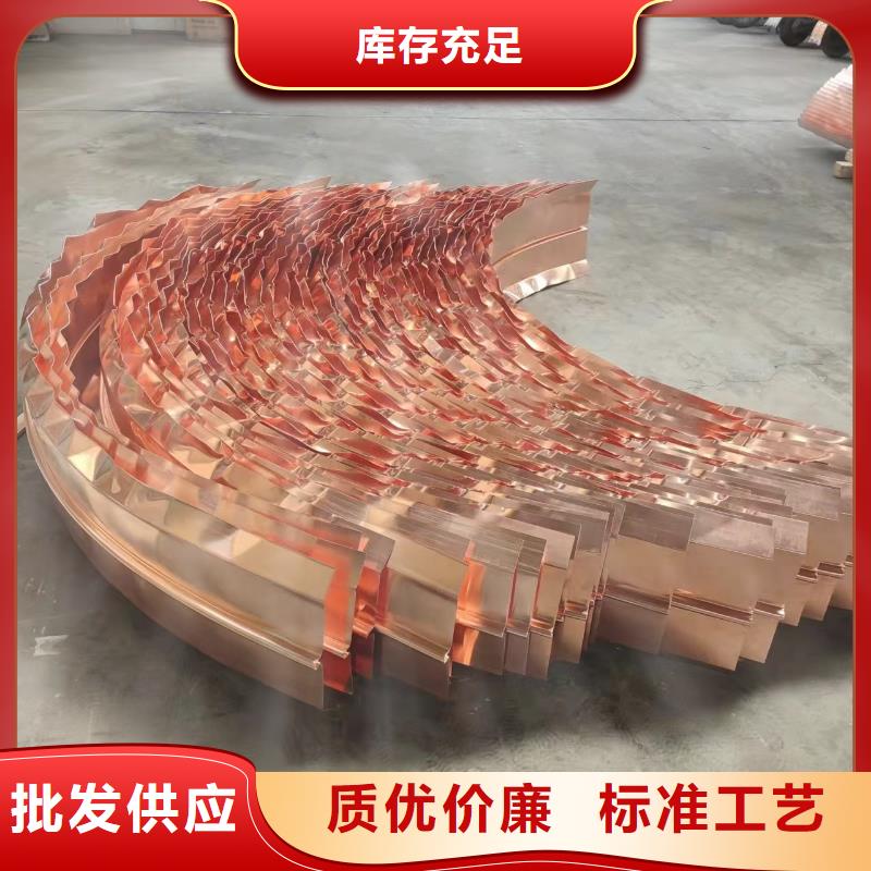 止水紫銅片公司價格