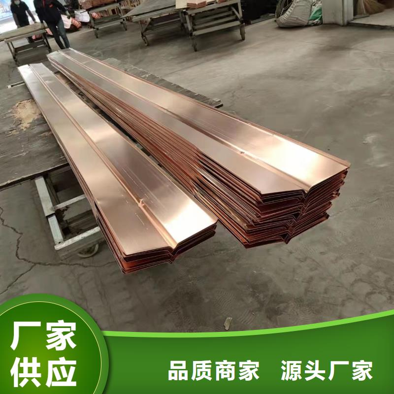 止水銅片價(jià)格公道廠家