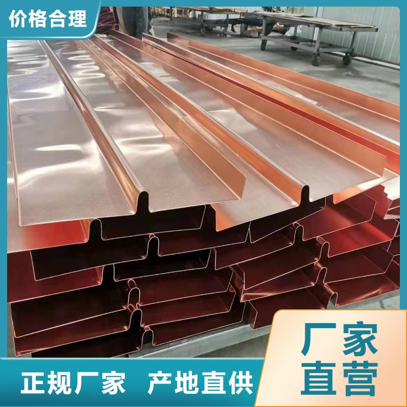 止水銅片價(jià)格多少錢一米近期行情價(jià)格