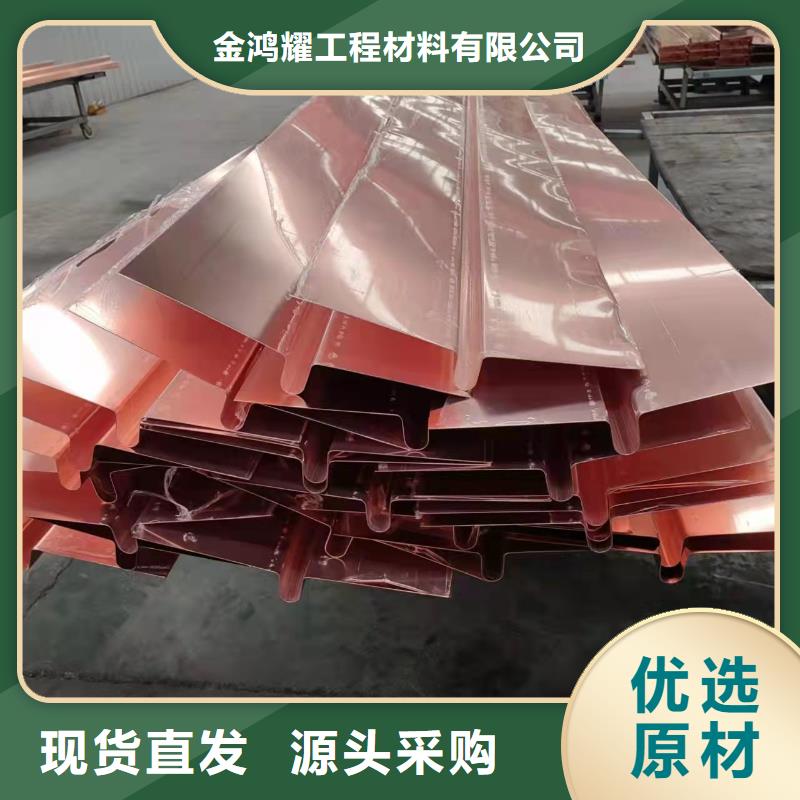 止水銅片服務(wù)為先廠家