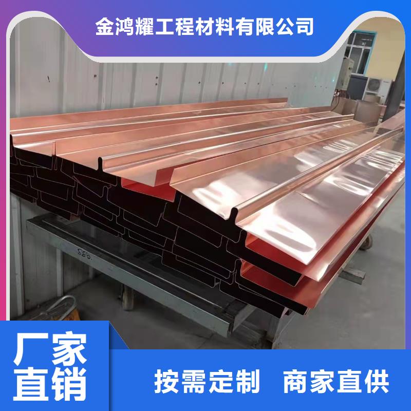 止水銅片價(jià)格公道廠家