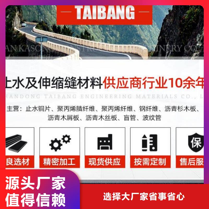 聚丙烯腈纤维厂家地址优惠报价
