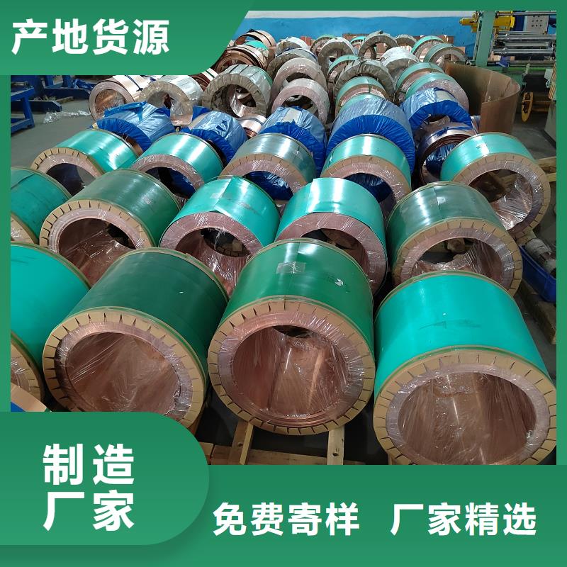 止水铜片价格多少钱一米现货充足价格