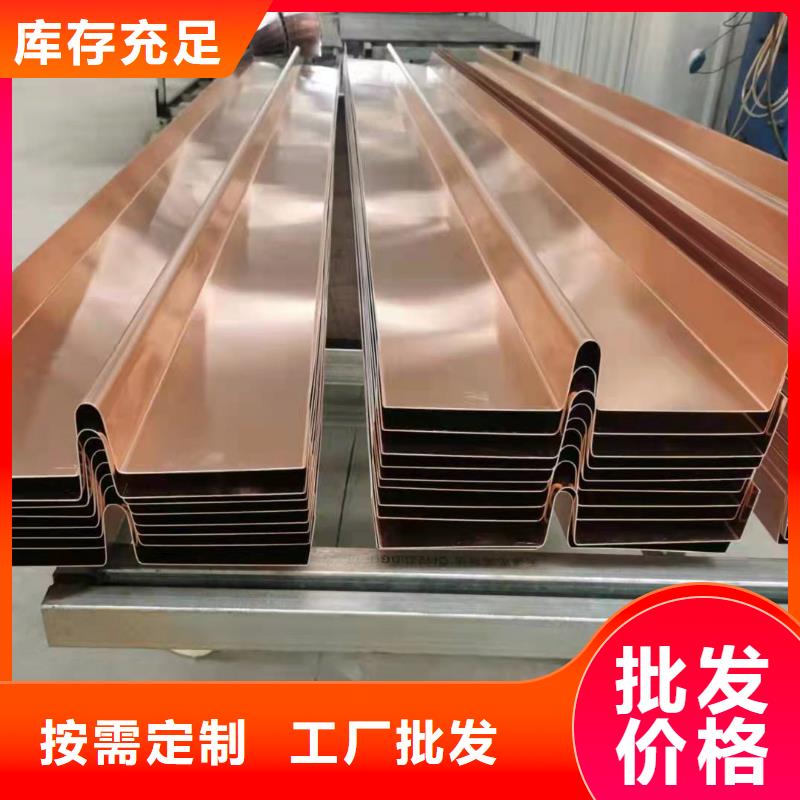 止水紫銅片廠家直供廠家
