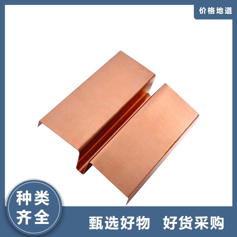 止水紫銅片廠家直供廠家