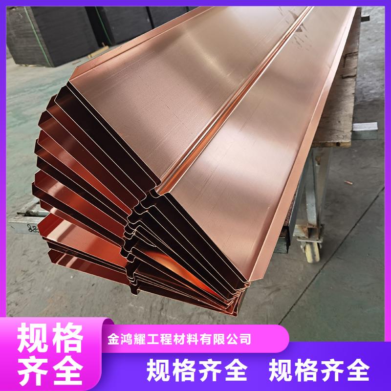 止水銅片價格多少錢一米歡迎來電價格