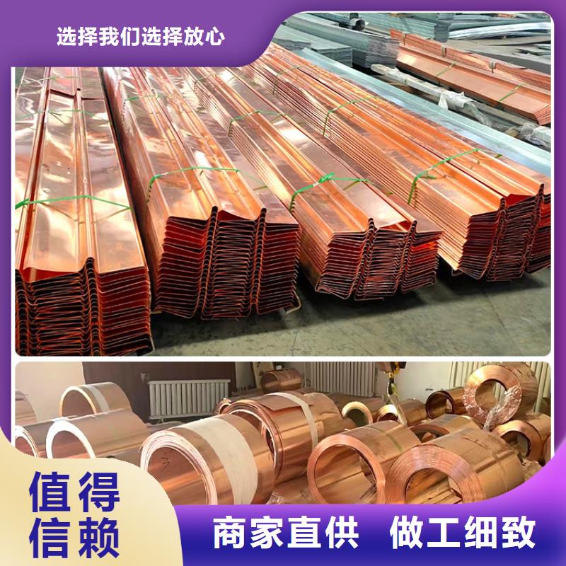 止水紫銅片價(jià)格合理廠家