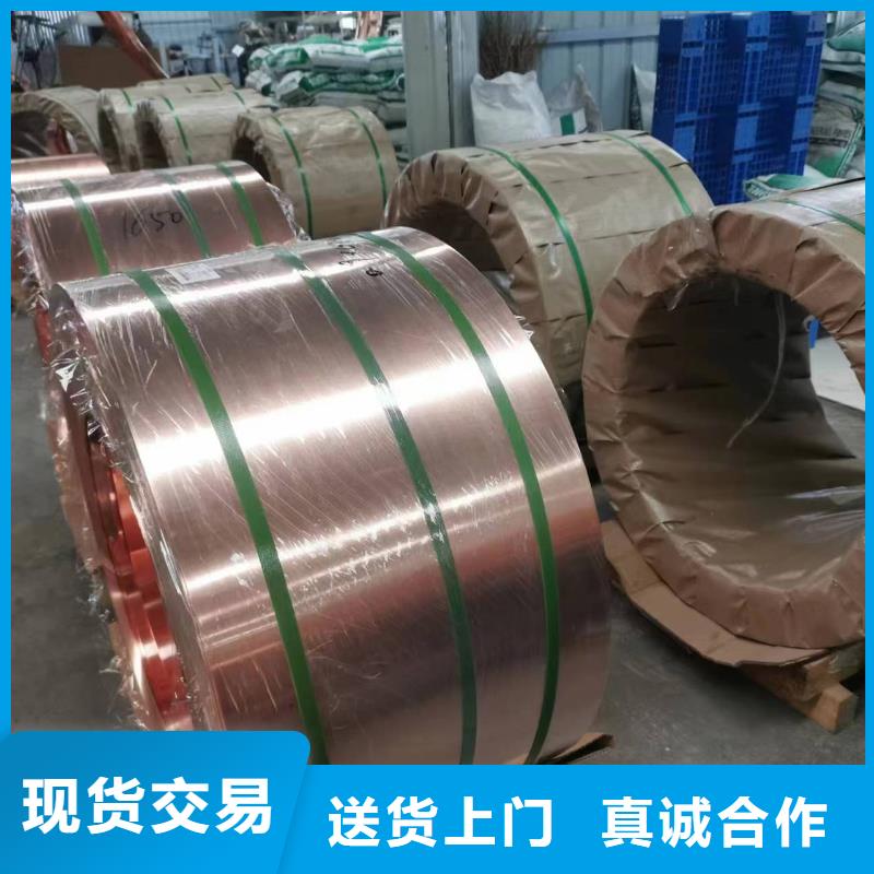 止水紫銅片公司價(jià)格