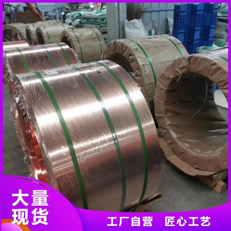 #止水銅板價格#-廠家直銷