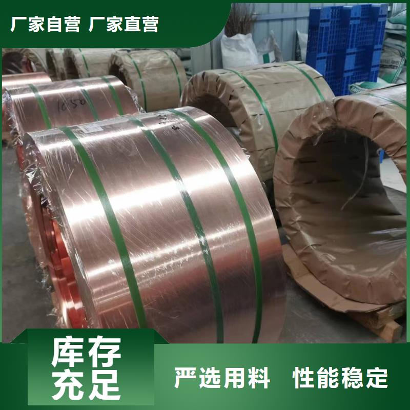 止水紫銅片價(jià)格合理廠家