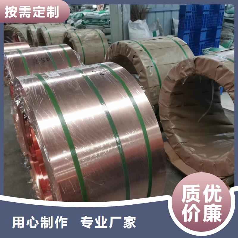 止水銅片制造廠家價(jià)格