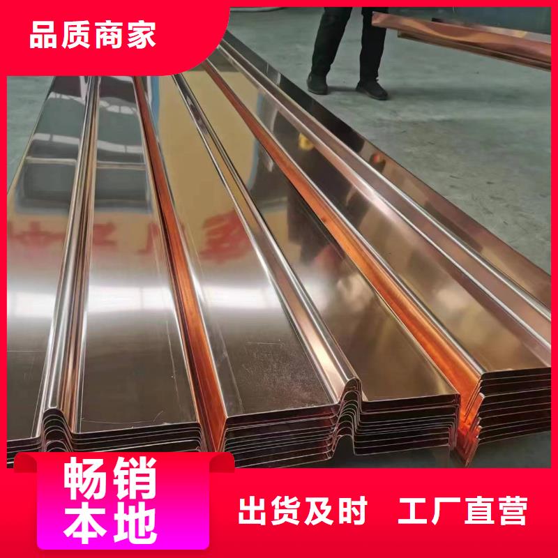 止水紫銅片公司價(jià)格