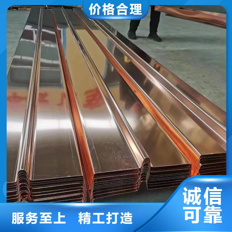 止水銅片價(jià)格多少錢(qián)一米圖片價(jià)格