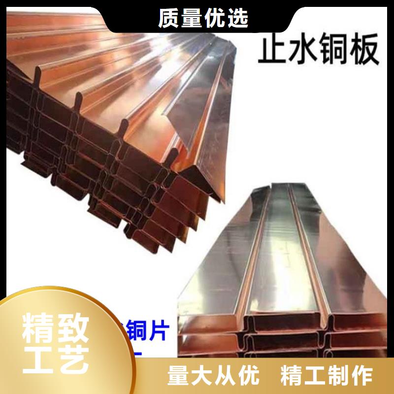 止水銅片零售價格