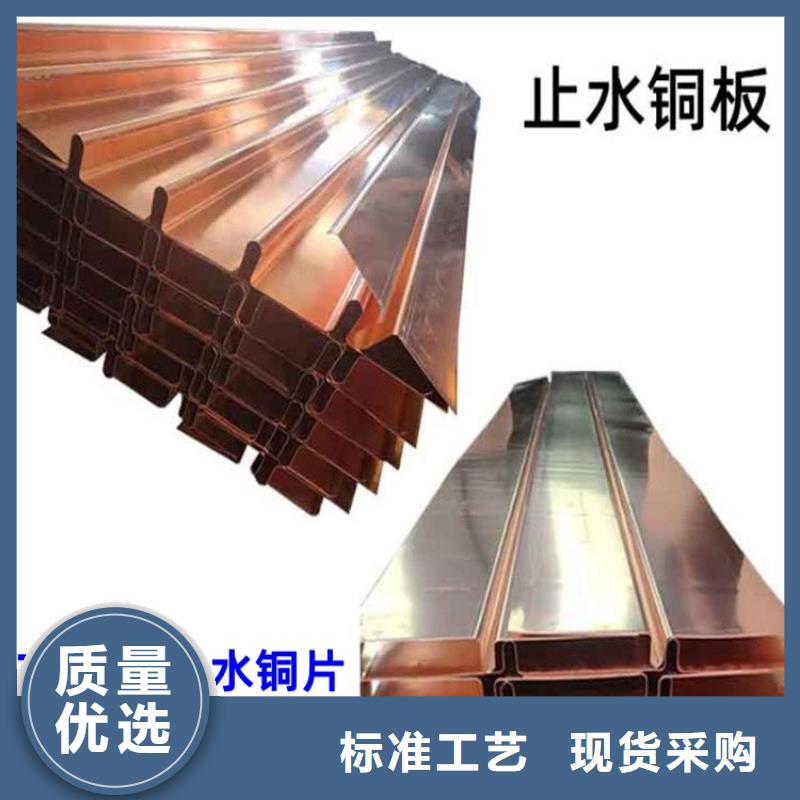 止水紫銅片公司價(jià)格