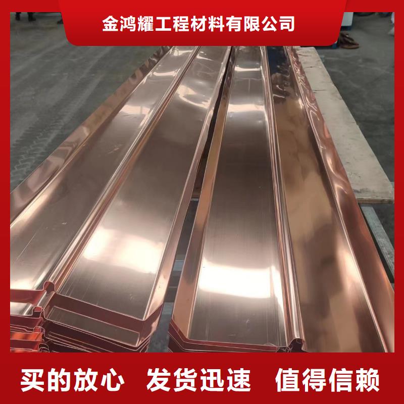 止水铜片生产厂家厂家直销价格