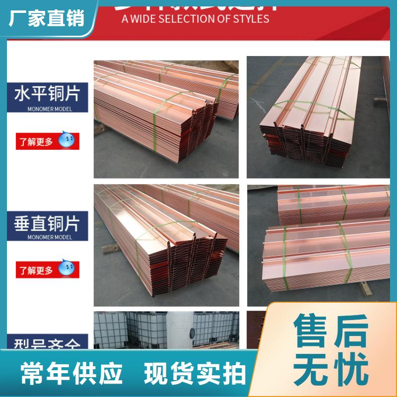 止水紫銅片廠家直供廠家
