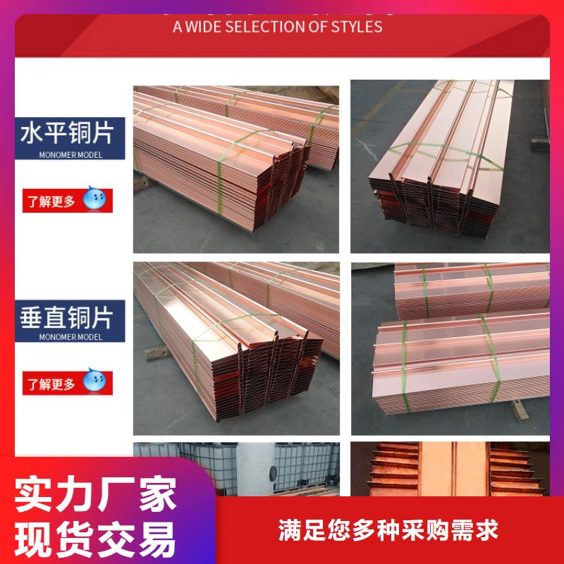 止水紫銅片價(jià)格合理廠家