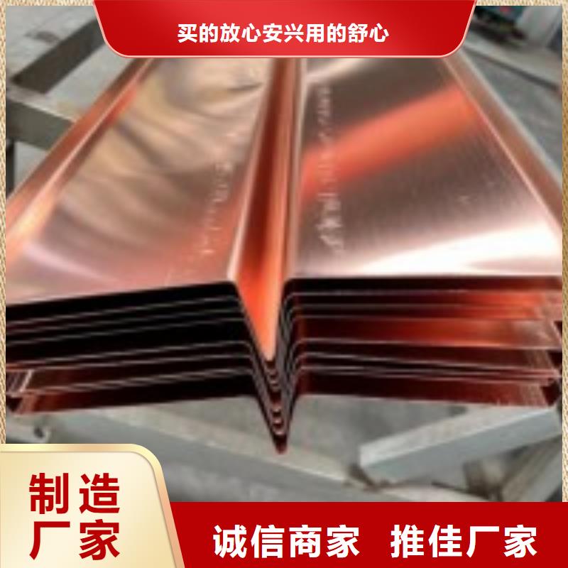 止水紫銅片廠家直供廠家