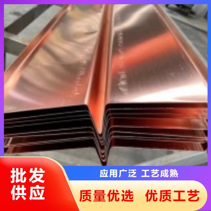 止水紫銅片公司價(jià)格