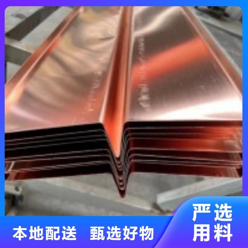 止水铜片价格多少钱一米现货充足价格