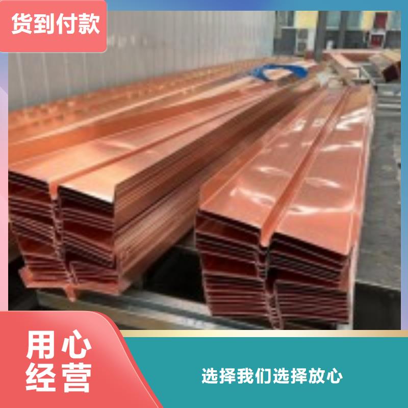 止水铜片价格多少钱一米现货充足价格