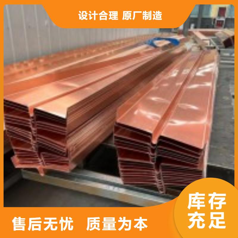 止水紫銅片廠家直供廠家