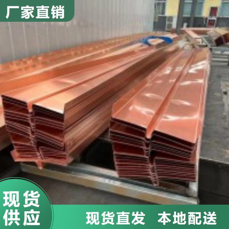 止水紫銅片價(jià)格合理廠家