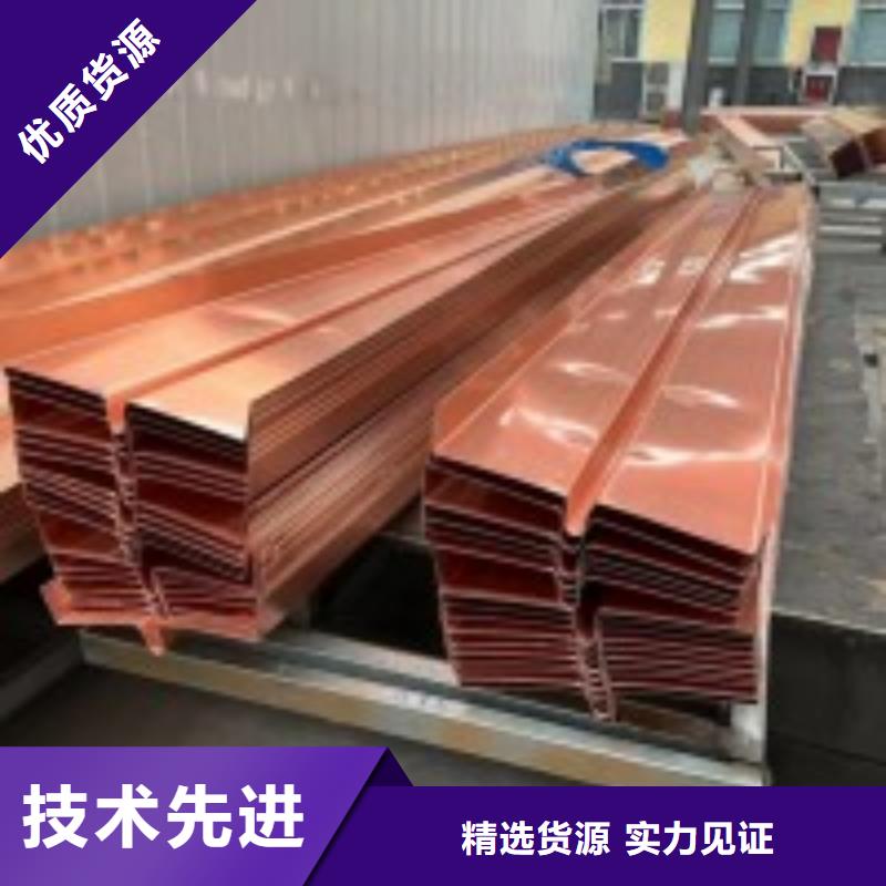 止水銅片價(jià)格公道廠家