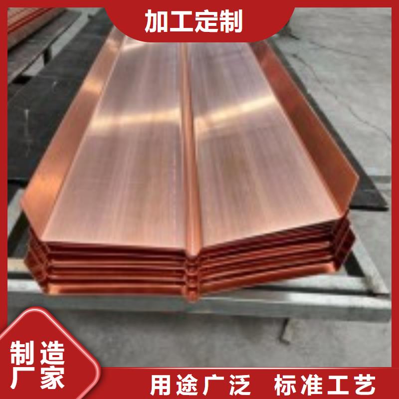 止水紫銅片廠家直供廠家