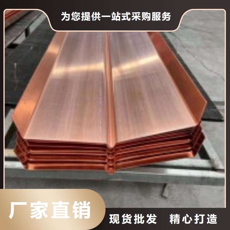 止水銅片價(jià)格公道廠家