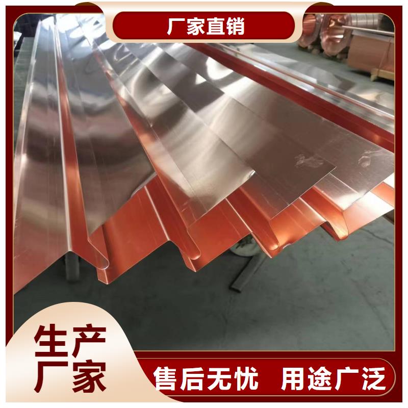 止水紫銅片價(jià)格合理廠家