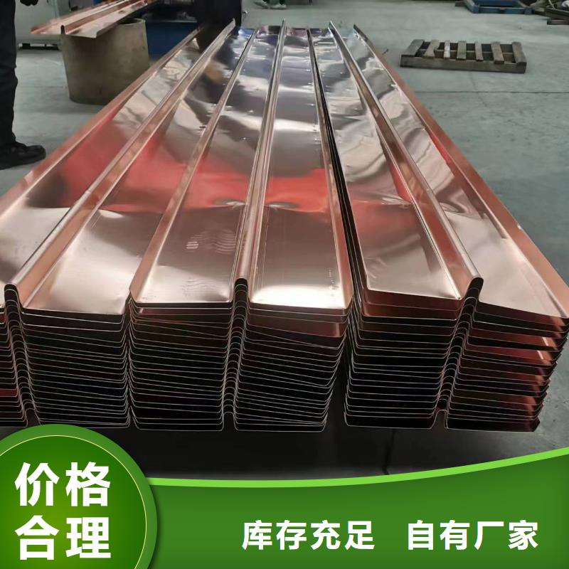 止水銅片質(zhì)量可靠價格