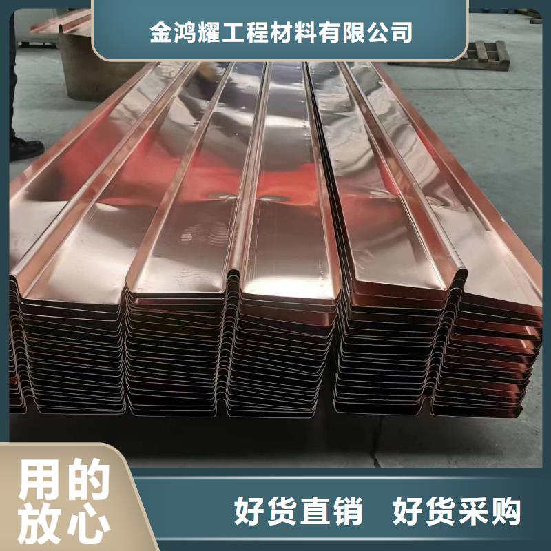 止水銅片價(jià)格公道廠家