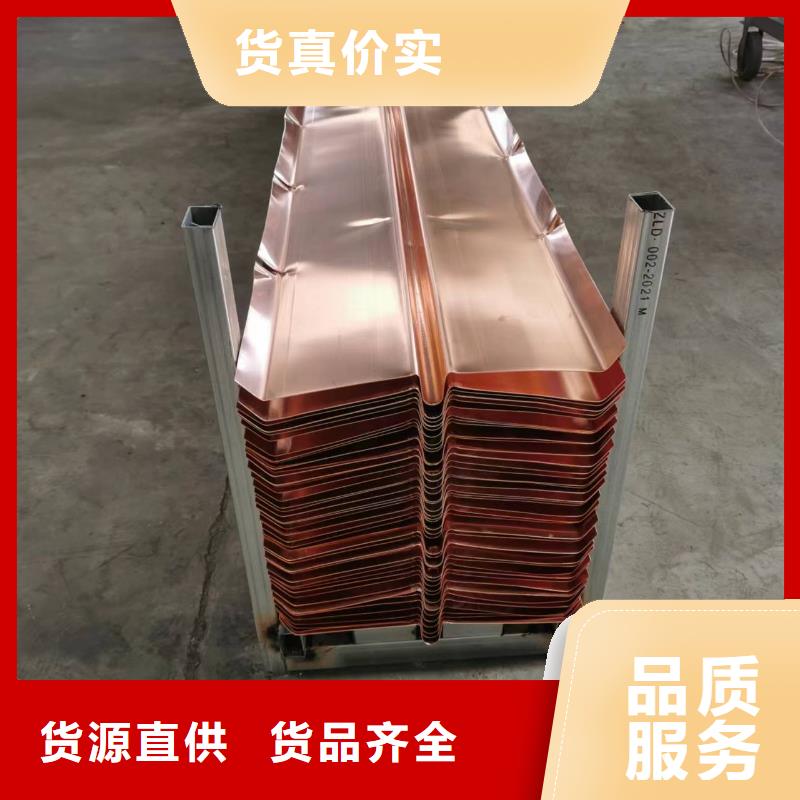 止水紫銅片廠家直供廠家