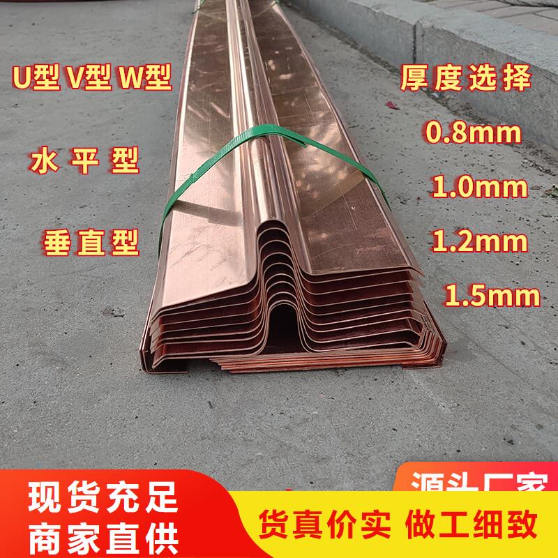 止水銅片價(jià)格公道廠家
