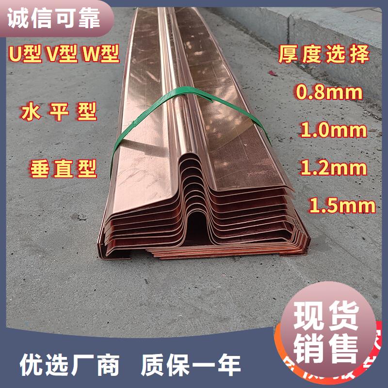 止水銅片優(yōu)惠報價價格