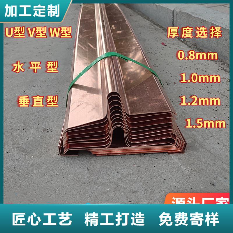 止水銅片服務(wù)為先廠家