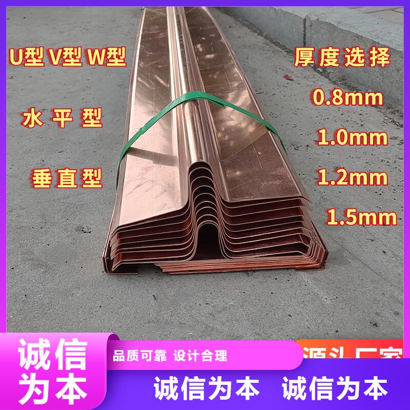 止水紫銅片廠家直供廠家