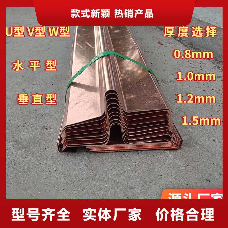止水銅片近期行情價(jià)格