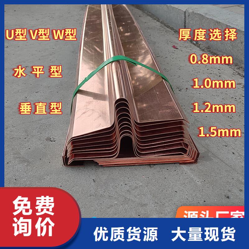 止水紫銅片價(jià)格合理廠家