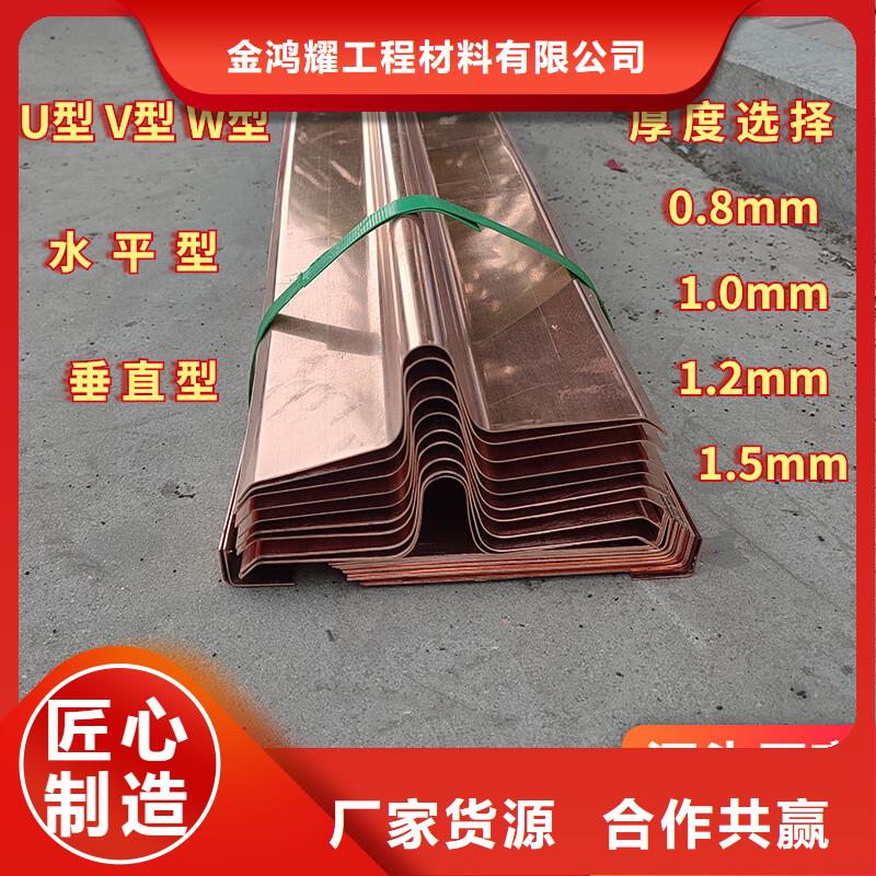 止水銅片零售廠家