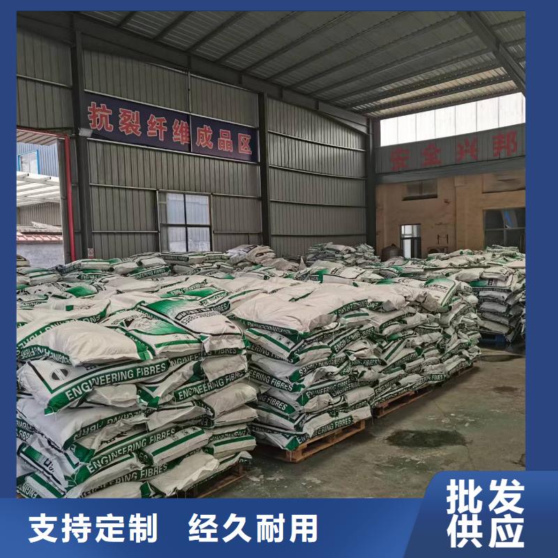 聚丙烯網(wǎng)狀纖維工廠直銷價格