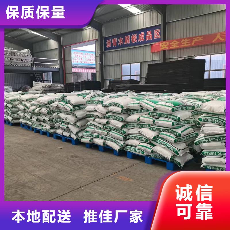 文昌市聚丙烯纖維無中間商廠家