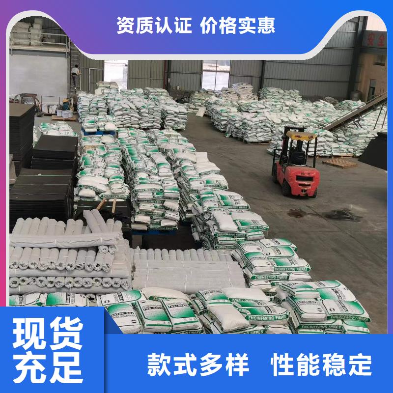 聚丙烯抗裂纤维10年经验厂家
