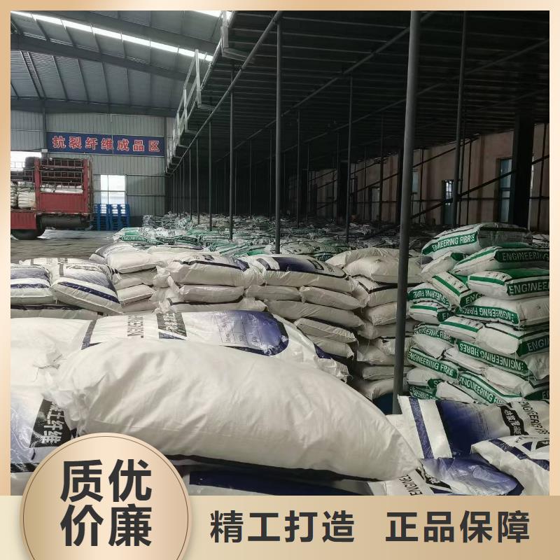 螺旋型聚乙烯醇抗裂纤维免费咨询厂家电话