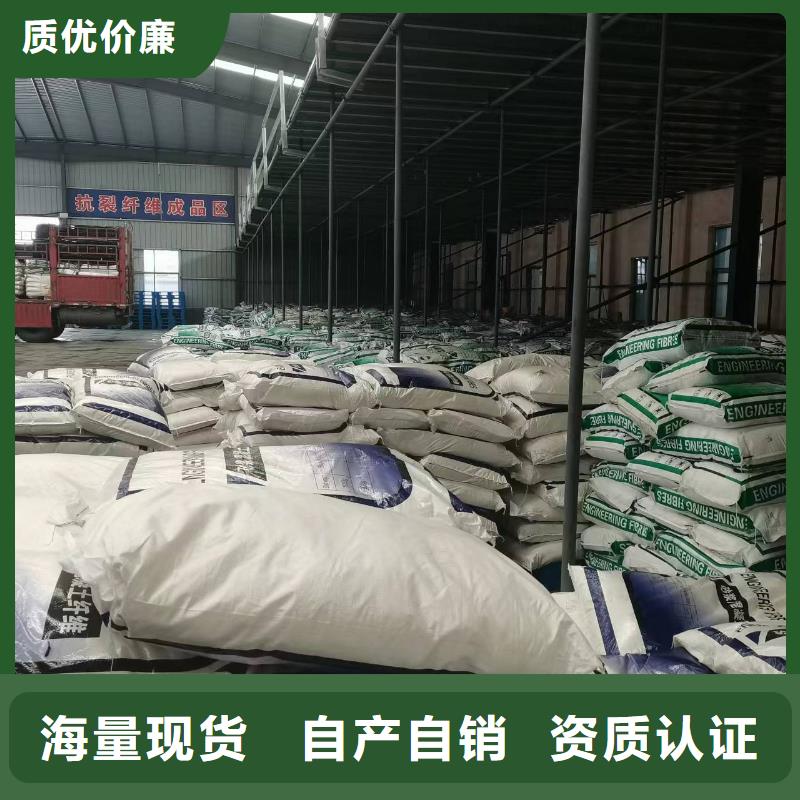螺旋型聚乙烯醇抗裂纤维免费咨询厂家电话
