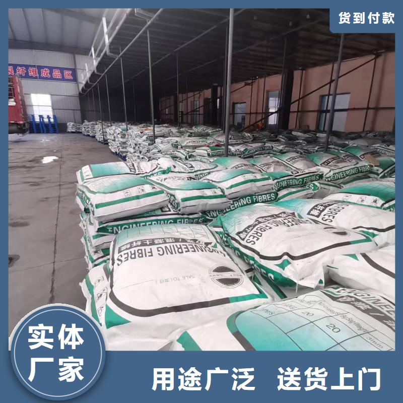 聚丙烯纖維為您介紹廠家